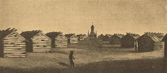 Тип уездного города в конце XVIII ст IV Волнения крестьян в 1812 г и - фото 70