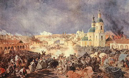 Бой Перновского полка в Вязьме 22 октября 1812 г Гессе Гавр Ром - фото 87