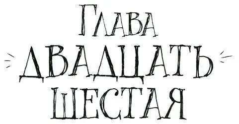 ождь кончился тучи рассеялись и небо было такое ясное что я видела все - фото 102