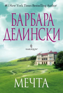 Барбара Делински Мечта обложка книги