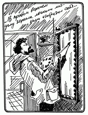 Евгений Дубровин Хрустальный дом обложка книги