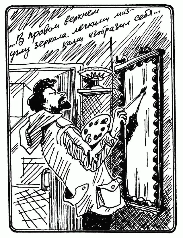 Когда Вика проснулась в бане никого не было Она выглянула наружу По - фото 1