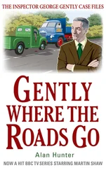 Alan Hunter - Gently where the roads go