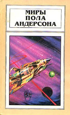 Пол Андерсон Орион взойдет обложка книги