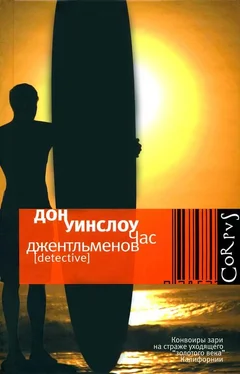 Дон Уинслоу Час джентльменов обложка книги