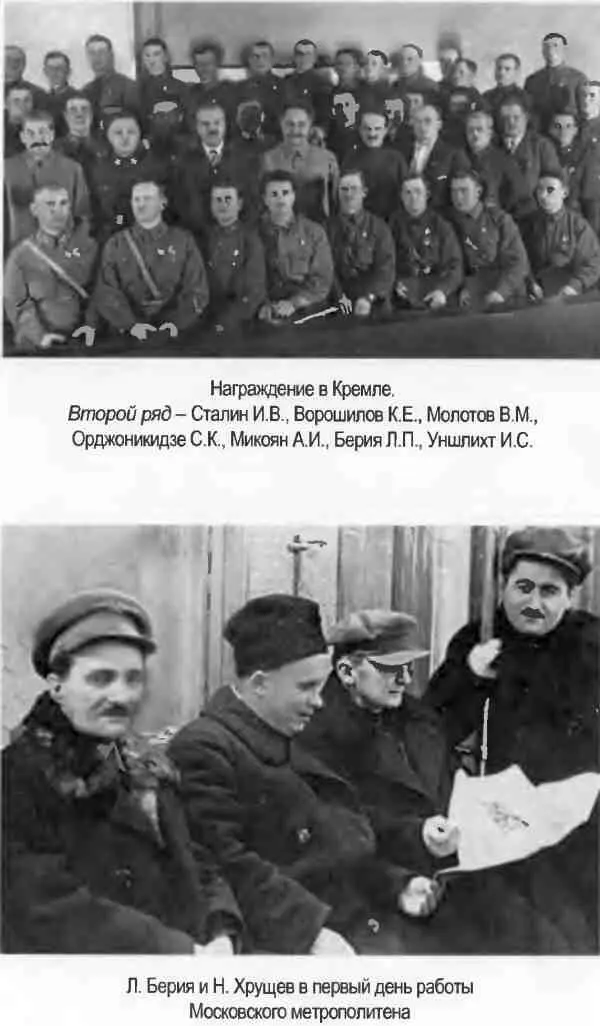 Кровавый карлик против Вождя народов Заговор Ежова - фото 34