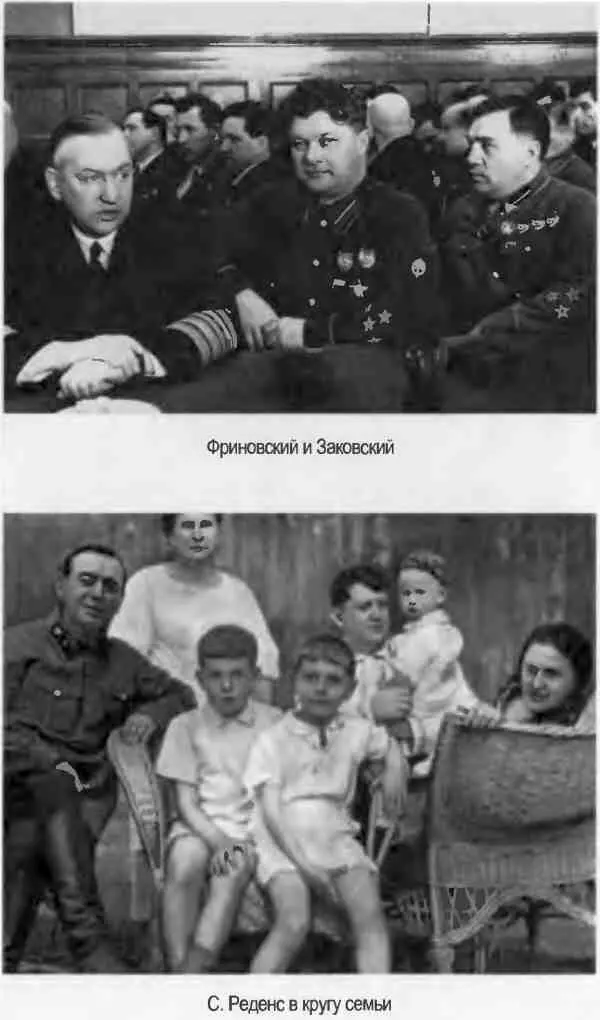 Кровавый карлик против Вождя народов Заговор Ежова - фото 37
