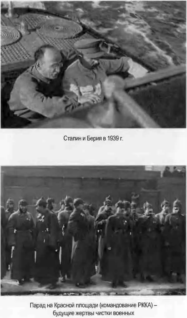 Кровавый карлик против Вождя народов Заговор Ежова - фото 40
