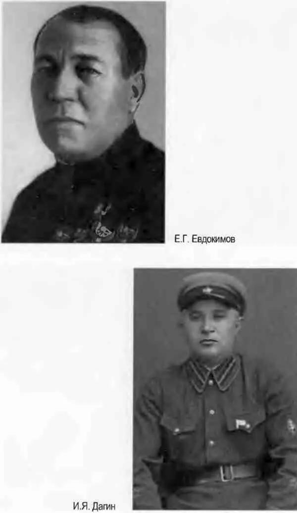 Кровавый карлик против Вождя народов Заговор Ежова - фото 42