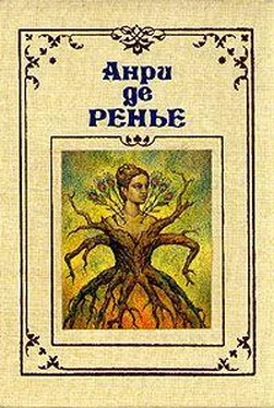 Анри Ренье Дважды любимая обложка книги