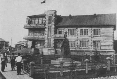 Одна из улиц Игарки 1930е гг Учитель и поэт И Д Рождественский Д - фото 6