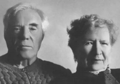 Виктор Петрович и Мария Семеновна 56 лет вместе Встреча с друзьями фронтовой - фото 55