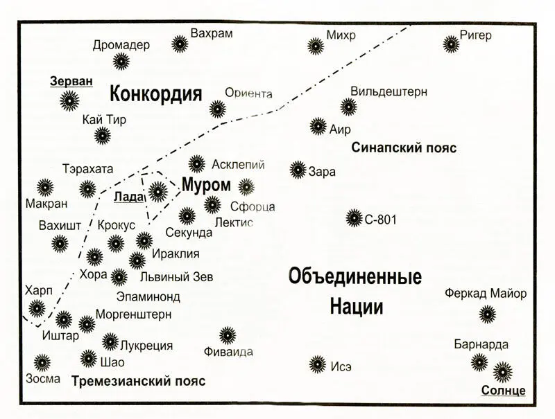 Александр Зорич Клим Жуков ПИЛОТ ОСОБОГО НАЗНАЧЕНИЯ Пролог Начало декабря - фото 1