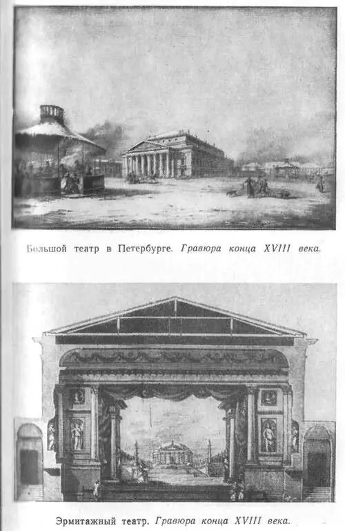 Крылов - фото 12