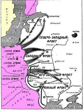 Дмитрий Щеглов Констанца 1941 - альтернатива обложка книги