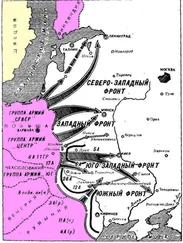 Дмитрий Щеглов - Констанца 1941 - альтернатива