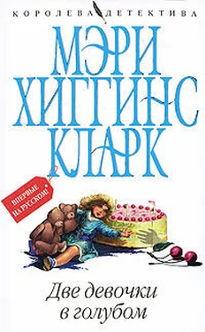 Мэри Кларк Две девочки в голубом обложка книги