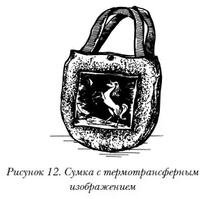 Ход работы Из плащевой ткани выкроить 2 прямоугольника размерами 35 40 см - фото 13