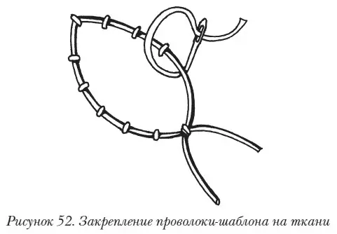 Как только проволочный шаблон будет закреплен на ткани нужно приступать к - фото 62