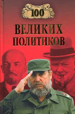 Борис Соколов 100 великих политиков обложка книги