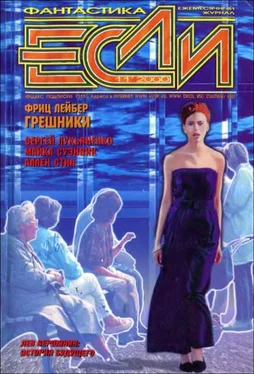 Аллен Стил «Если», 2000 № 11 обложка книги