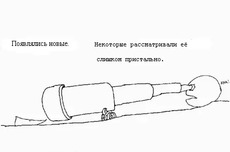 Недостающая часть встречает Большое О - фото 16