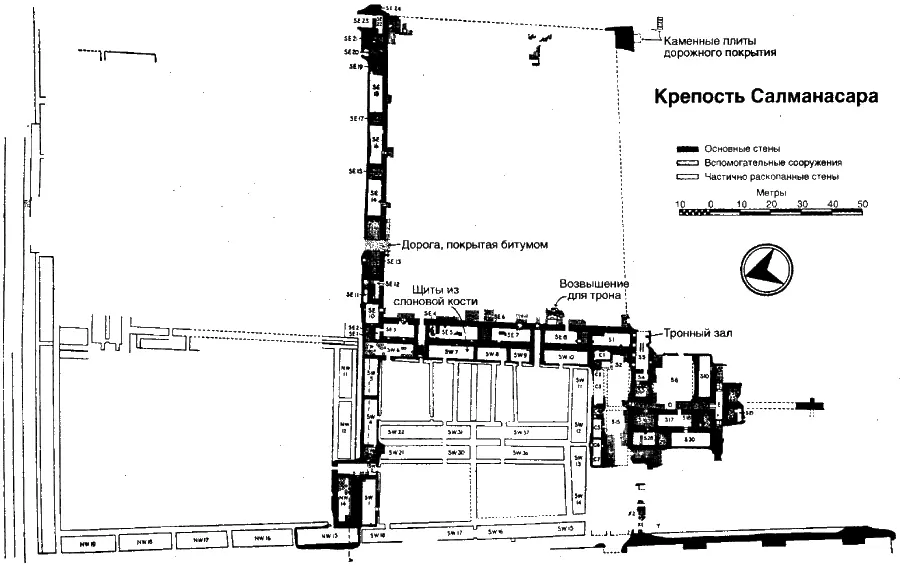 Puc 4 Плaн кpeпoсти Cалмaнaсapa III в Hимpyдe Сама планировка расположение - фото 10