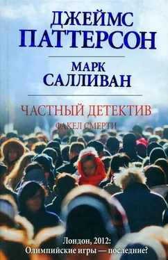 Джеймс Паттерсон Факел смерти обложка книги