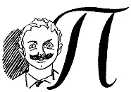 Потом мы приехали в Чикаго и вот тамто это и случилось Я до сих пор еще - фото 21