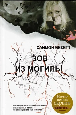 Саймон Бекетт Зов из могилы обложка книги