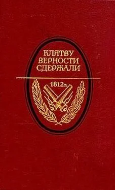 Андрей Зарин Бегство из плена обложка книги