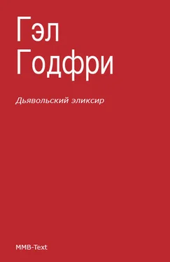 Array Эркман-Шатриан Дьявольский эликсир (сборник) обложка книги