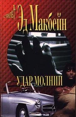 Эд Макбейн Удар молнии обложка книги