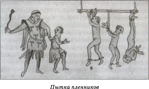 весьма почтенных пожилых мужей о том что король послал в каждый город тайные - фото 10