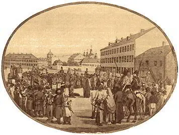 Торговая казнь Под сенью таможенных ограничений и запрещений могла - фото 153