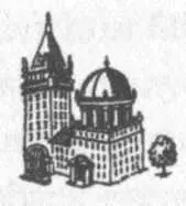 A nd so the pirates and their companions arrived in Victorian London It was - фото 28