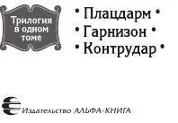 Посвящается 70 м годам ХХ века и людям жившим тогда недооцененному времени и - фото 1