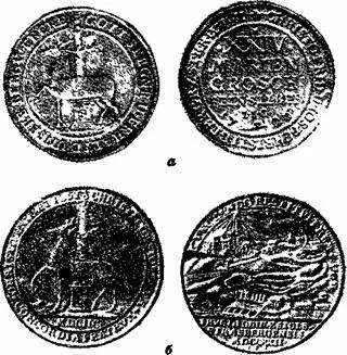 Рис 102 Гульден 1726 г а и талер 1722 г б Штольберга 9ю натур вел - фото 103