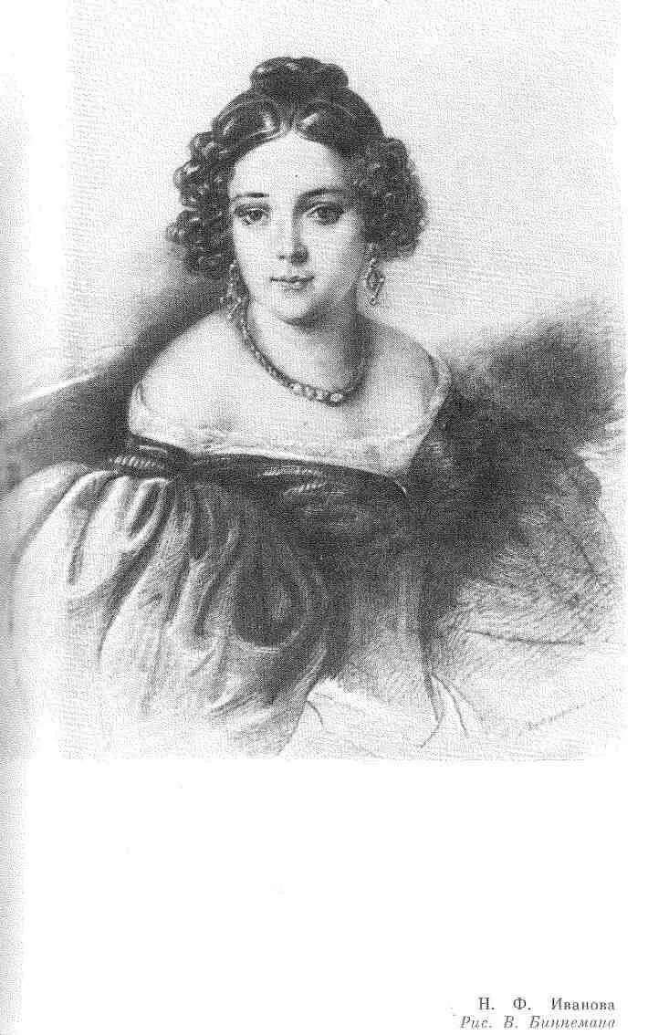 Нежный чистый овал Удлиненные томные глаза Пухлые губы в уголках которых - фото 2