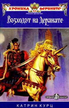 Катрин Курц Възходът на Дерините обложка книги