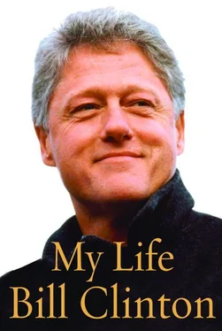 Bill Clinton My Life обложка книги