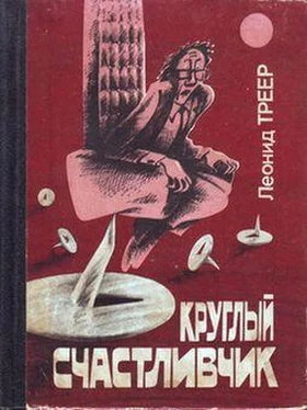 Леонид Треер Каёдза обложка книги