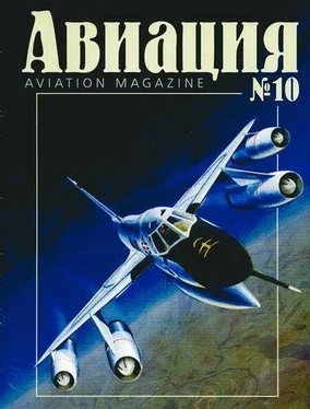 Неизвестный Автор Авиация 2001 02 обложка книги