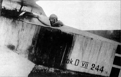 Лотар в кабине 244го Всего с 1700 до 1900 в районе где действовал - фото 28