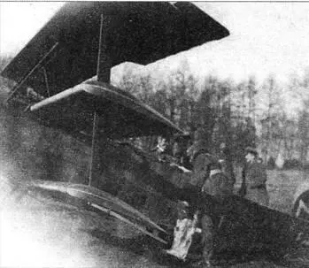 21 марта 1918 г Манфред готовится к взлёту на Dr16117 Очередной визит - фото 8