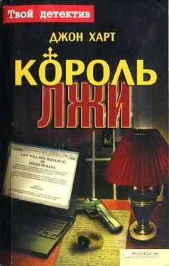 Джон Харт Король лжи обложка книги