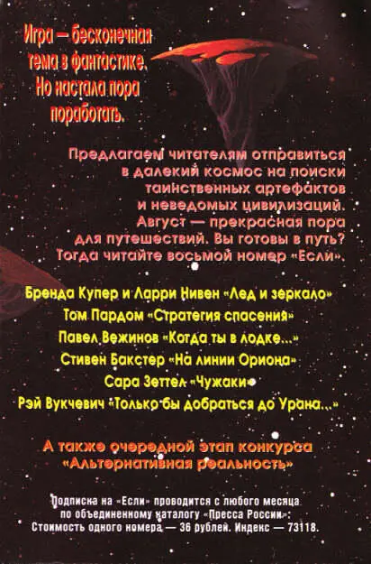 Примечания 1 Мода основная частота гармонических колебании Здесь и далее - фото 16