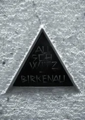 Ernest Renan - Vie De Jésus