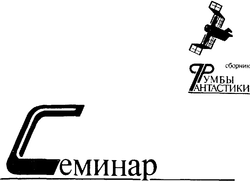 Александр Бачило ПОМОЧЬ МОЖНО ЖИВЫМ Повесть Ночью со стены снова заметили - фото 2