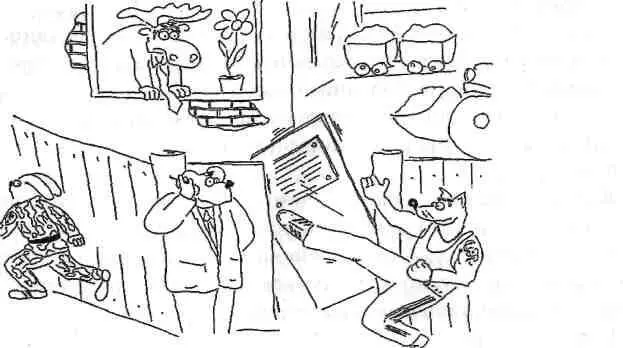 Методы и приемы корпоративной борьбы Яникогданепредставлял себе какую - фото 7